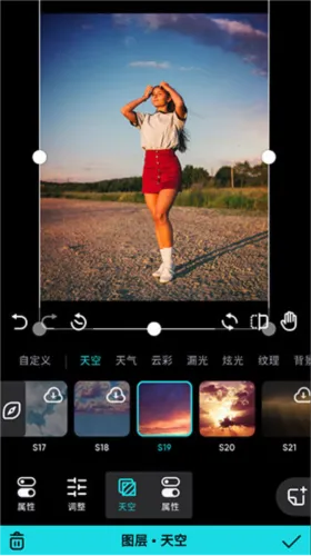 泼辣修图免费版 泼辣修图免费版