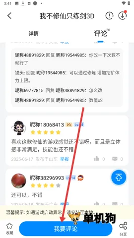 ���������޸���