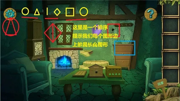 糖果森林逃脱破解版 糖果森林逃脱破解版