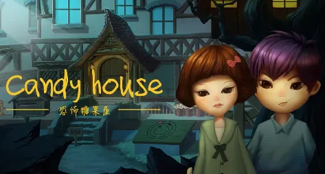 糖果森林逃脱破解版 糖果森林逃脱破解版