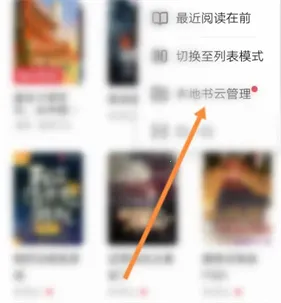 起点读书破解版vip永久免费 起点读书破解版vip永久免费