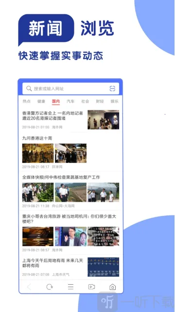 365极速浏览器2026官方最新版本 365极速浏览器2026官方最新版本
