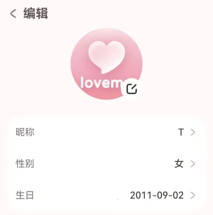 lovemo老版本 lovemo老版本