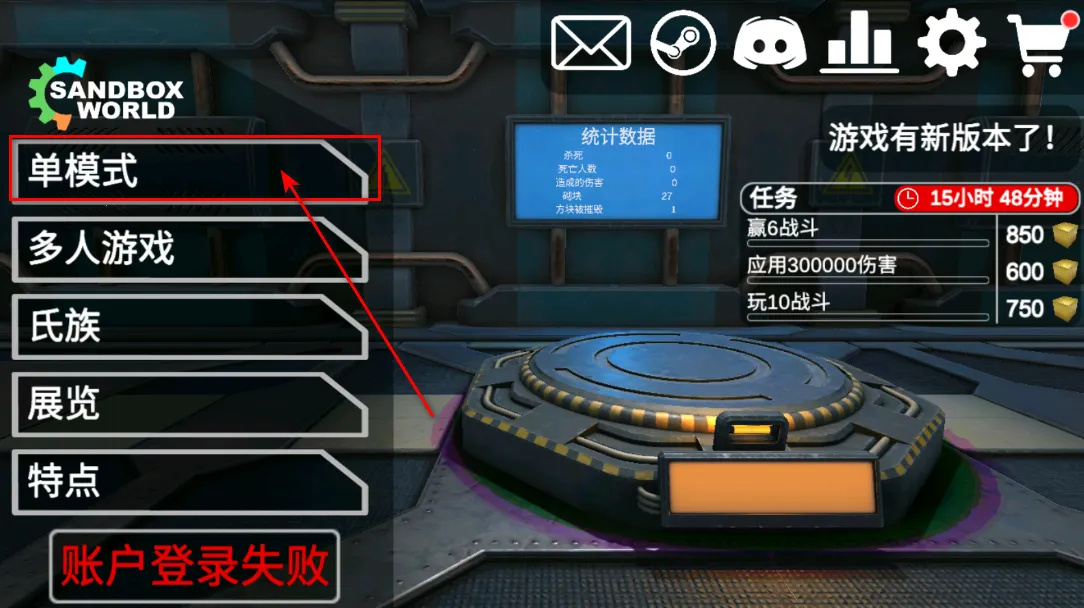 3D沙盒世界破解版 3D沙盒世界破解版