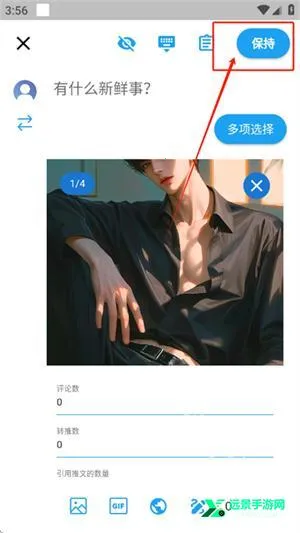 twinote日记软件 twinote日记软件