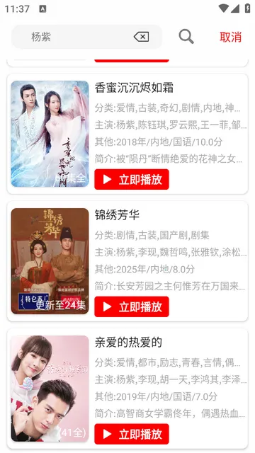 追影匣1.0.9 追影匣1.0.9