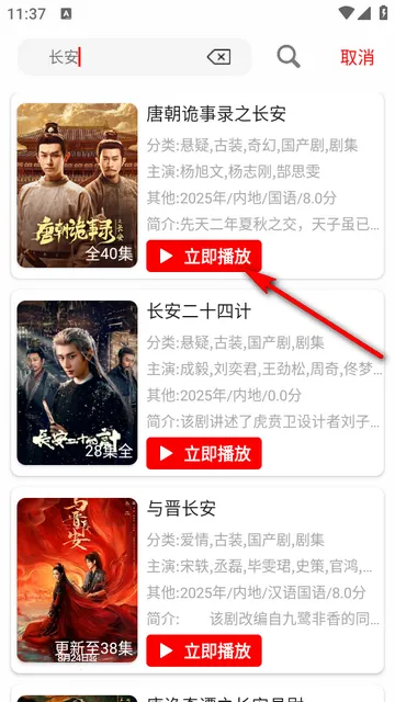 追影匣1.0.9 追影匣1.0.9