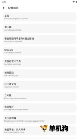lt画质助手官方正版 lt画质助手官方正版