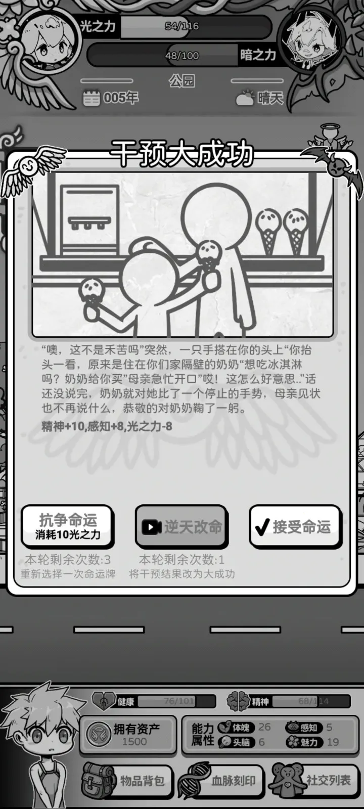 ��ʹģ�����ƽ�����ò˵�