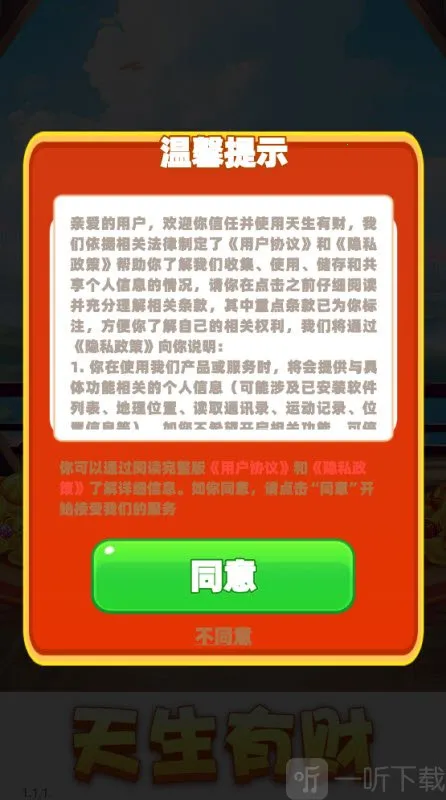 �����в������ֻ���