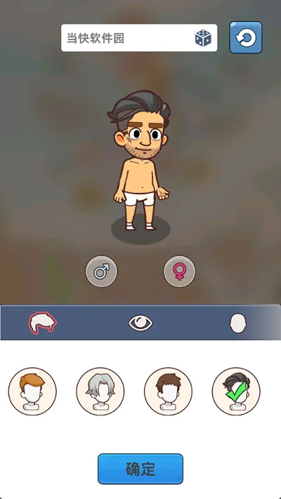 迷你生存僵尸大战折相思破解版 迷你生存僵尸大战折相思破解版