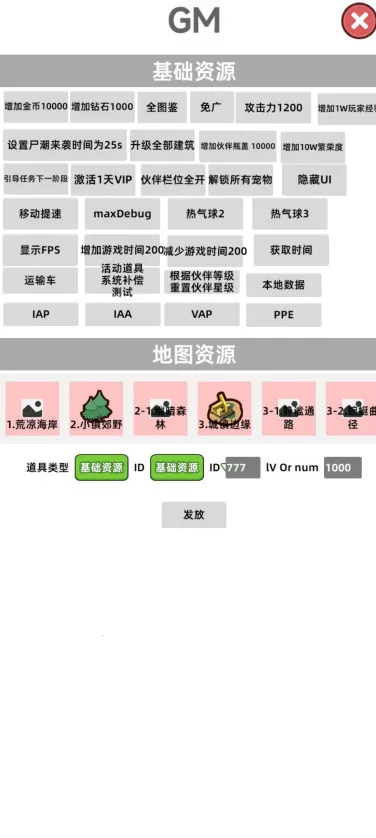 迷你生存僵尸大战折相思破解版 迷你生存僵尸大战折相思破解版