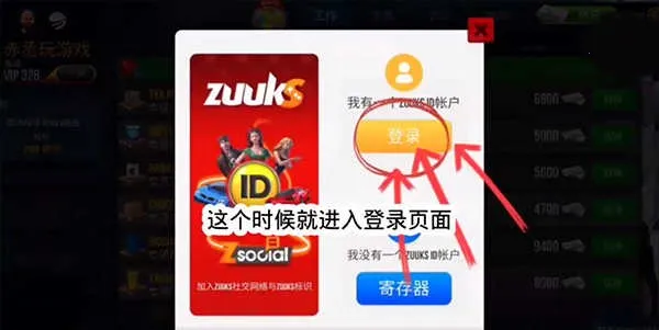 终极卡车模拟器内置MOD菜单 终极卡车模拟器内置MOD菜单