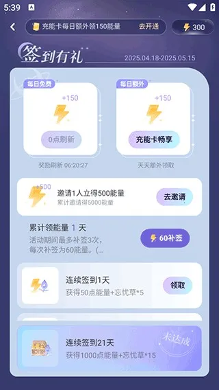 破次元恋人旧版本下载 破次元恋人旧版本下载