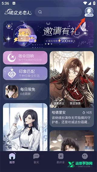 破次元恋人旧版本下载 破次元恋人旧版本下载