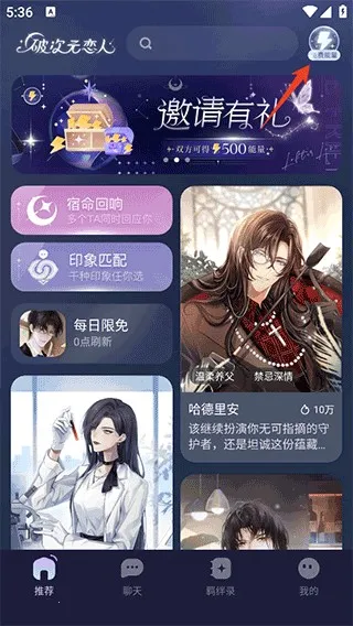 破次元恋人旧版本下载 破次元恋人旧版本下载