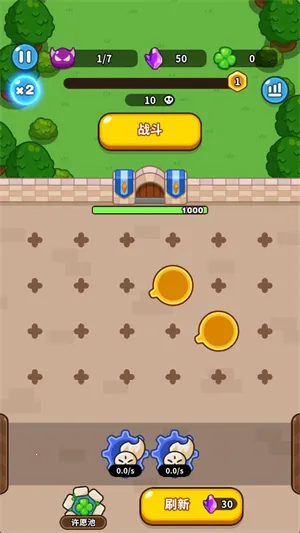 齿轮兽卫队1.00版 齿轮兽卫队1.00版