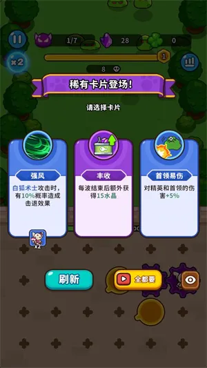 齿轮兽卫队1.00版 齿轮兽卫队1.00版