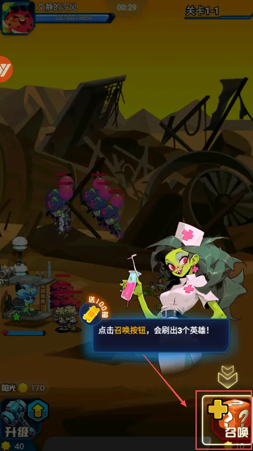 战机大作战红包版 战机大作战红包版