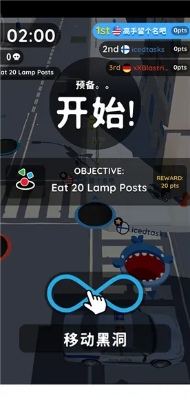 黑洞大作战破解版无广告 黑洞大作战破解版无广告