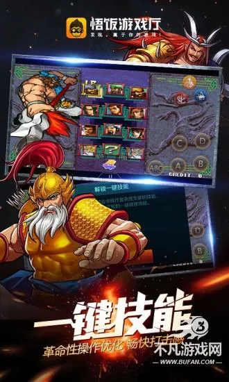 ����Ϸ���ٷ�����