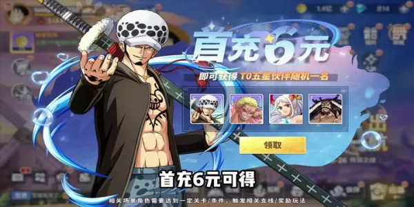 超次元大冒险最终秘宝(龙珠卡牌游戏) 超次元大冒险最终秘宝(龙珠卡牌游戏)