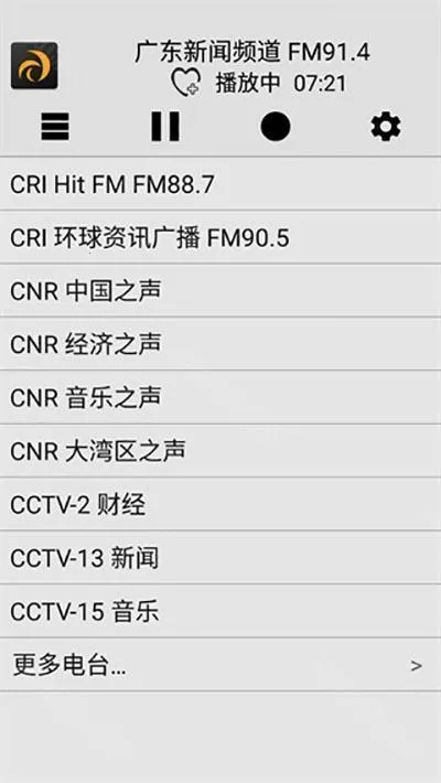 龙卷风收音机v5.0 龙卷风收音机v5.0