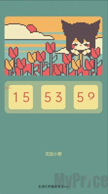 ColorClock色采时钟2026下载安装 ColorClock色采时钟2026下载安装