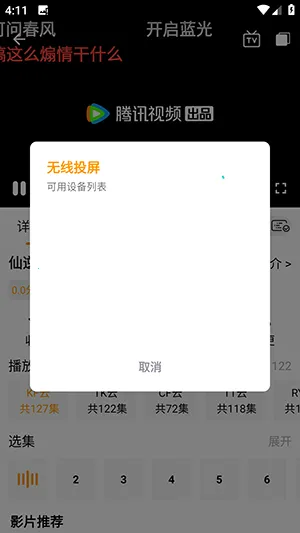 鸭梨鸭梨1.2.1版本 鸭梨鸭梨1.2.1版本