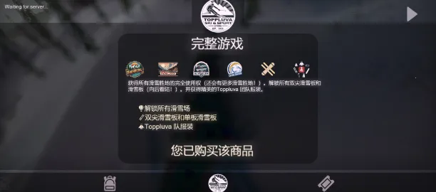 ѩɽ��ѩ��ð��2���İ�����