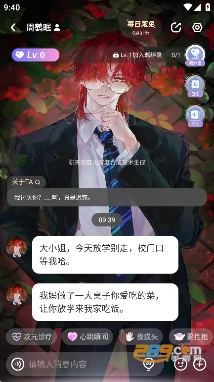 �ƴ�Ԫ������������