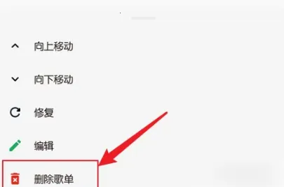 椒盐音乐pro破解版 椒盐音乐pro破解版