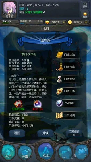 村庄铁匠铺传奇破解版 村庄铁匠铺传奇破解版