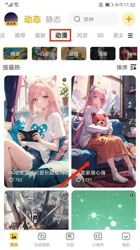 Ԫ����ֽƽ�������