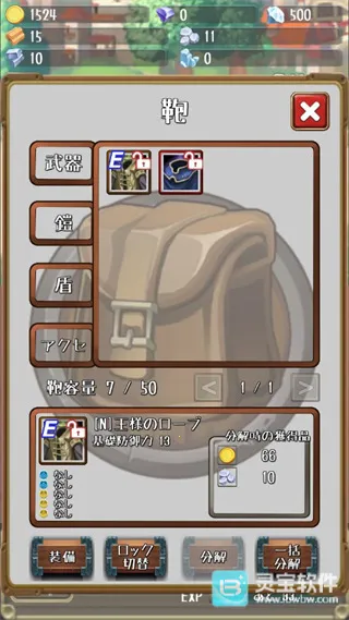 进击的国王破解版免广告下载 进击的国王破解版免广告下载