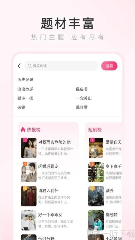 ���������(�ֻ������)