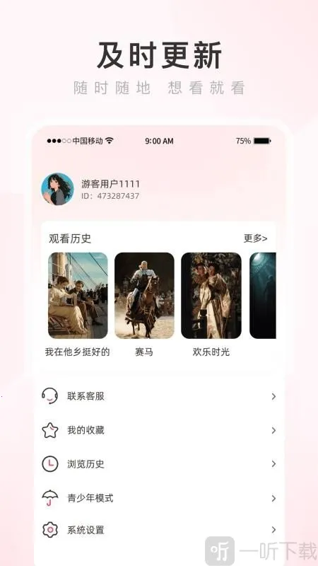 ���������(�ֻ������)