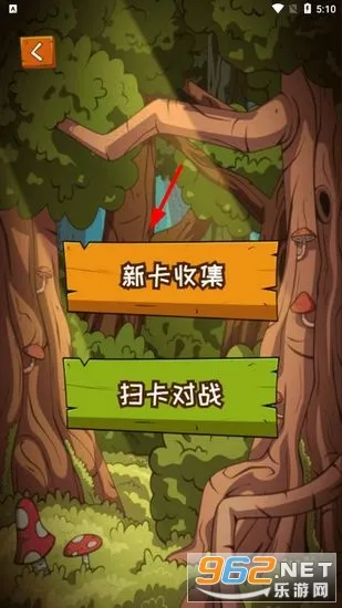 汇智动漫扫卡对战版 汇智动漫扫卡对战版