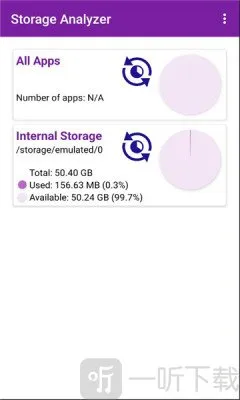 Storage Analyzer(�ֻ��洢����)