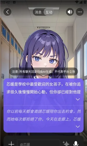 rochat解锁会员 rochat解锁会员