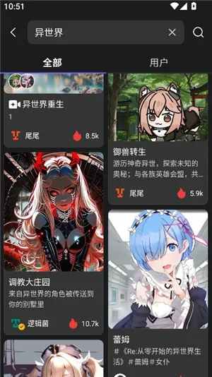 rochat解锁会员 rochat解锁会员