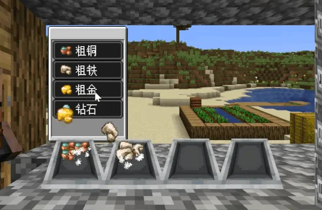 村庄铁匠铺传奇下载无限绿宝石 村庄铁匠铺传奇下载无限绿宝石