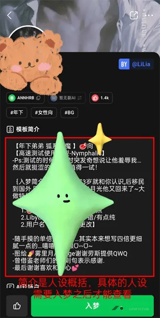 flai破解版无限金币 flai破解版无限金币