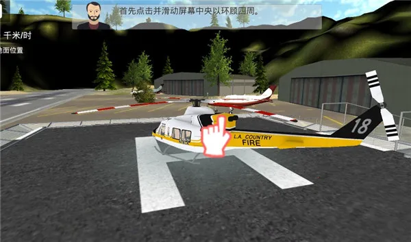 战机大作战破解版 战机大作战破解版