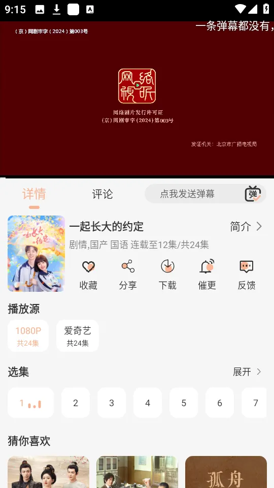 ����4kӰ��app����