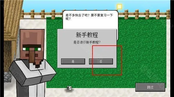 mc大战僵尸2重制版3.0 mc大战僵尸2重制版3.0