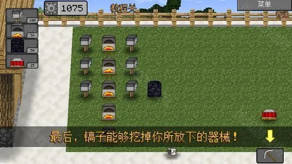 mc大战僵尸2重制版3.0 mc大战僵尸2重制版3.0