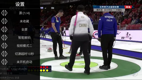 星火电视TV版下载 星火电视TV版下载