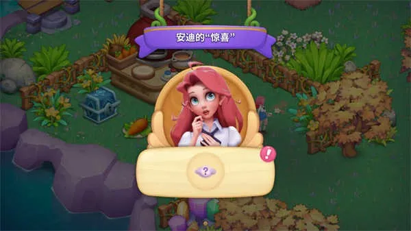 梦幻魔法屋无限能量破解版 梦幻魔法屋无限能量破解版