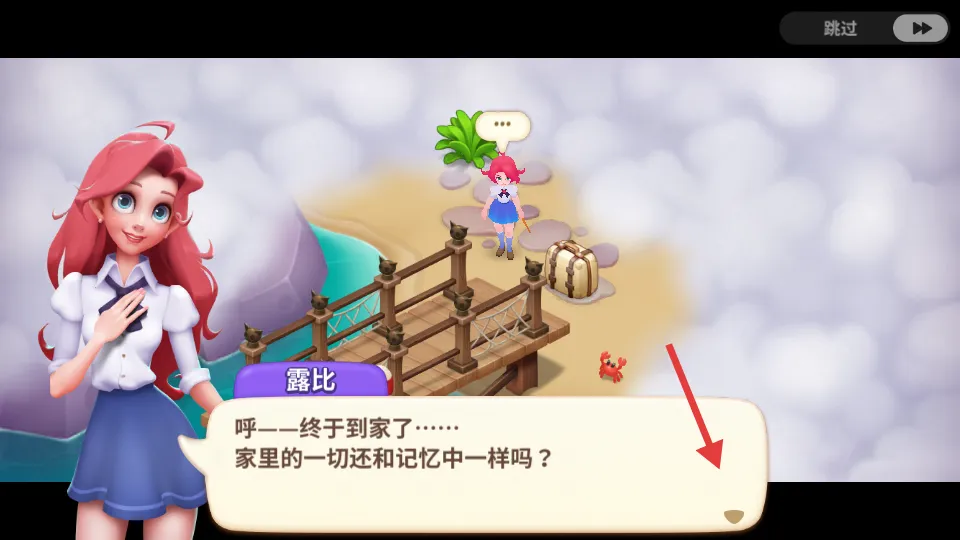 梦幻魔法屋无限能量破解版 梦幻魔法屋无限能量破解版